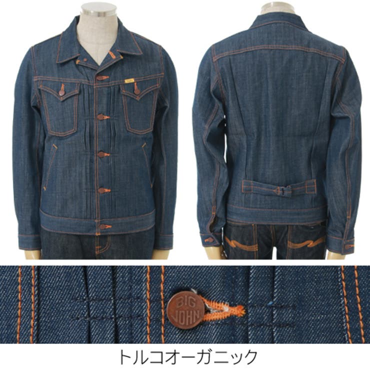 BIG-JOHN デニムジャケット　Gジャン　3rd BIG JOHN - BIG JOHN 70s ビンテージ デニムジャケット 3rd