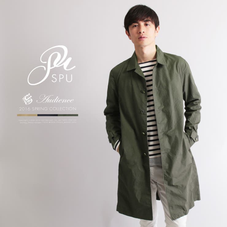 【新品未使用】Upscape Audience / 日本製馬布ステンカラーコート 日本製馬布ステンカラーコートUpscape Audience[品番