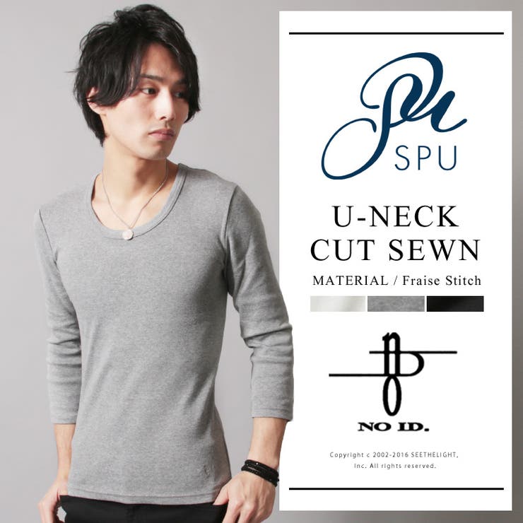 フライス7分袖uネックカットソーno Id 7006 品番 Ut Sputnicks スプートニクス のメンズ ファッション通販 Shoplist ショップリスト