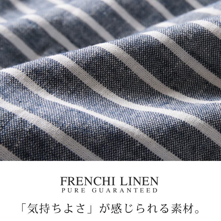 綿麻ストレッチ 7分袖 フレンチリネン | SPUTNICKS | 詳細画像3