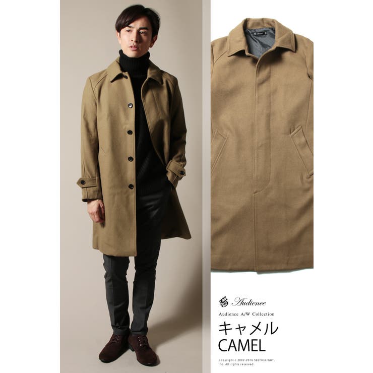 特売 トレンチコート Industry Stilosophy ロング メンズ キャメル アウター コート ジャケット