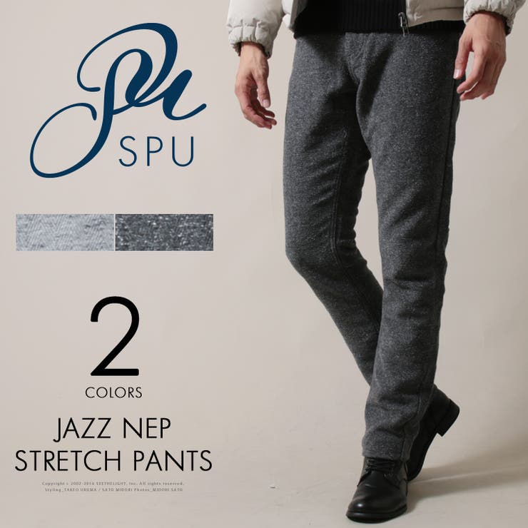 日本製 ジャズネップヘリンボンストレッチパンツ メンズjohnbull 品番 Ut Sputnicks スプートニクス のメンズ ファッション通販 Shoplist ショップリスト