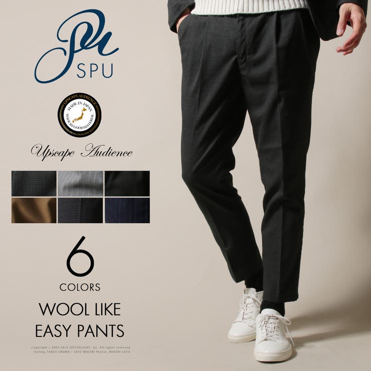パンツ メンズ アンクルパンツ 品番 Ut Sputnicks スプートニクス のメンズ ファッション通販 Shoplist ショップリスト