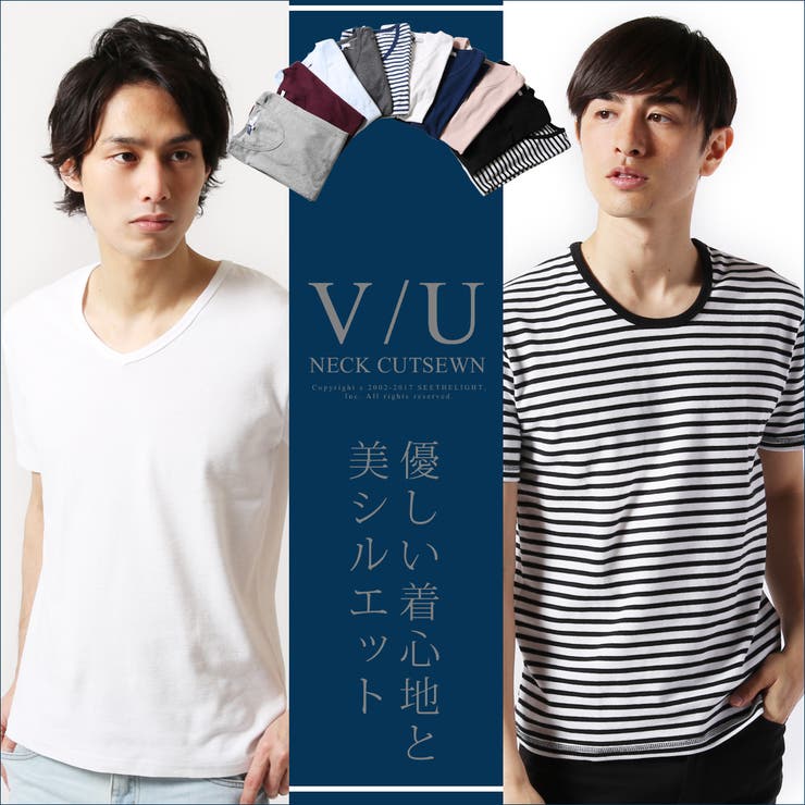 カットソー メンズ Tシャツ | SPUTNICKS | 詳細画像1 