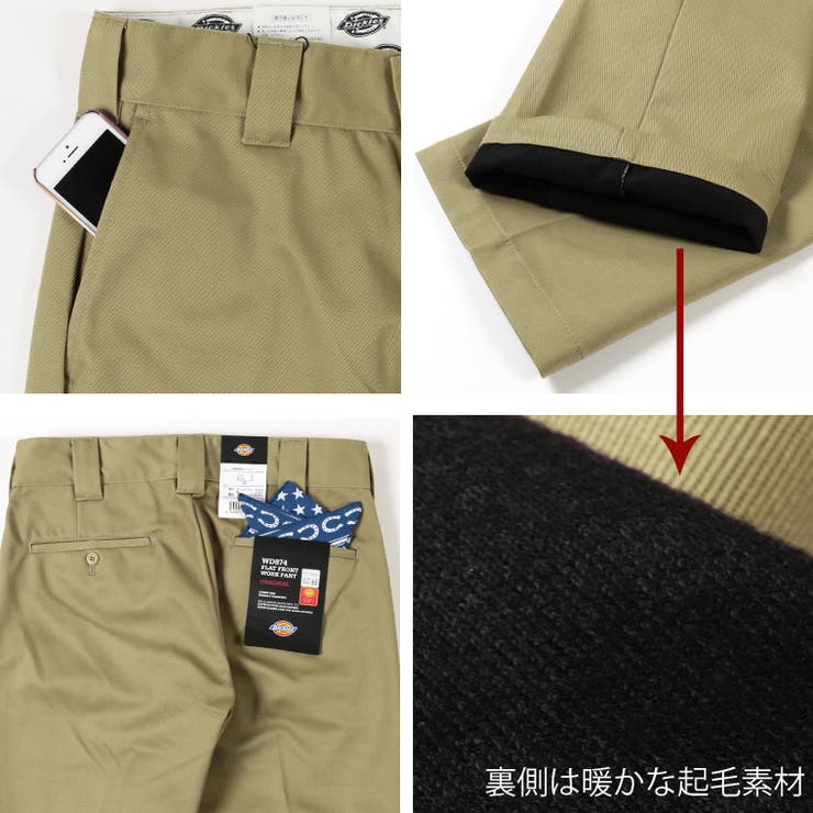 お洒落も暖かさもカバーしてくれる人気ブランドdickiesワークパンツ Dick 品番 Ut Sputnicks スプートニクス のメンズファッション通販 Shoplist ショップリスト