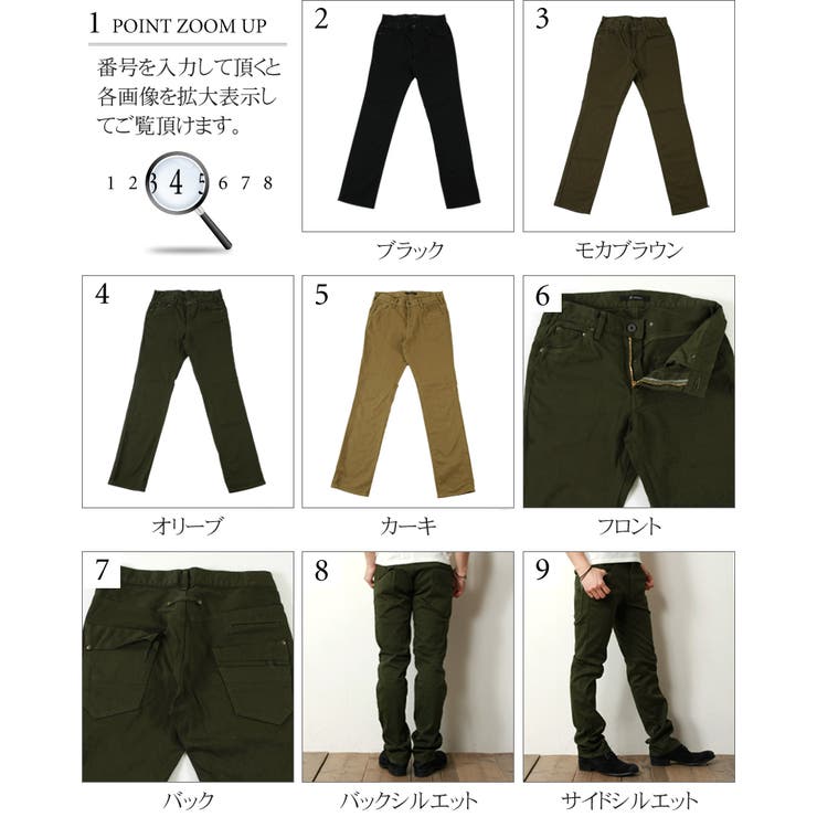 Johnbull(ジョンブル)7ポケットトリコチンストレッチワークパンツ [品番：UT000000040]｜SPUTNICKS（スプートニクス）のメンズファッション通販｜SHOPLIST（ショップリスト）