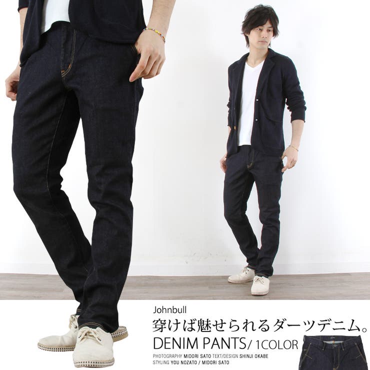 DART RIDERS クレイジーパンツ DART RIDERS クレイジーパンツ 楽天市場】クレイジー ホット