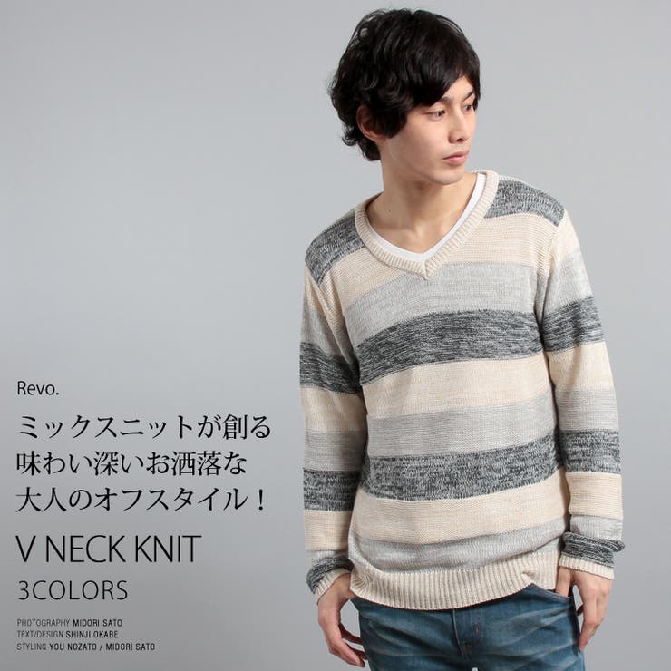 大人のオフスタイルコーデに馴染むミックスボーダーニット ミックスボーダー Vネック 品番 Ut Sputnicks スプートニクス のメンズファッション通販 Shoplist ショップリスト