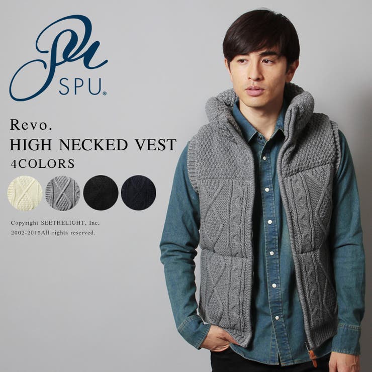 アイテム ケーブル中綿ハイネックニットベスト ブランド Revo レヴォ 品番 Ut Sputnicks スプートニクス の メンズファッション通販 Shoplist ショップリスト