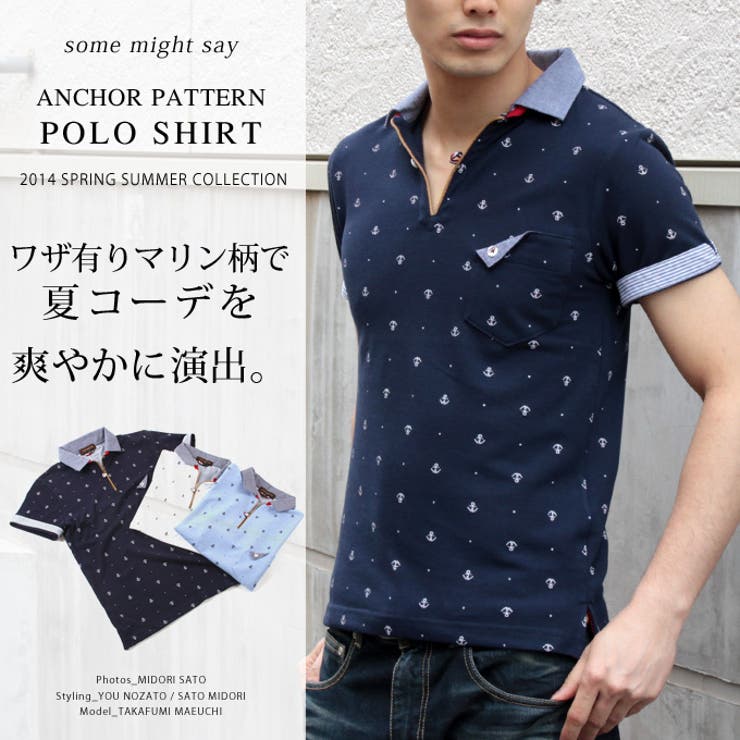 HAI SPORTING GEAR スポーツ ポロシャツ メンズ トップス