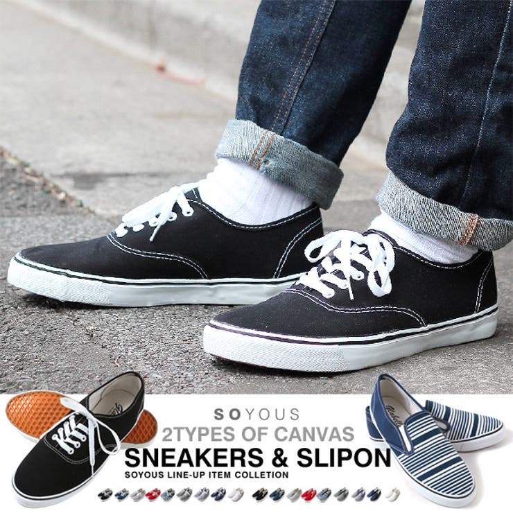 キャンバス スニーカー スリッポン 品番 Ut Sputnicks スプートニクス のメンズ ファッション通販 Shoplist ショップリスト