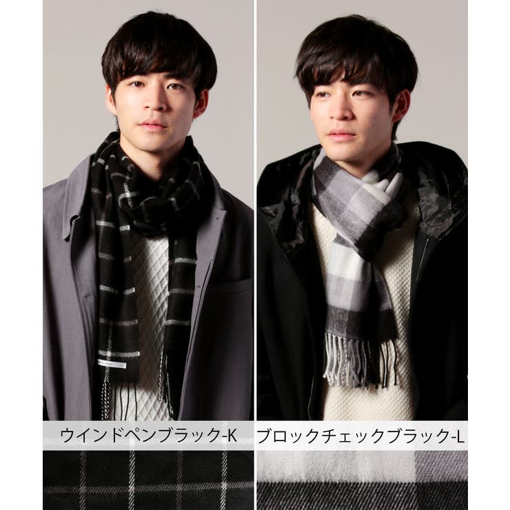 メンズ マフラー メンズファッション | SPUTNICKS | 詳細画像7 