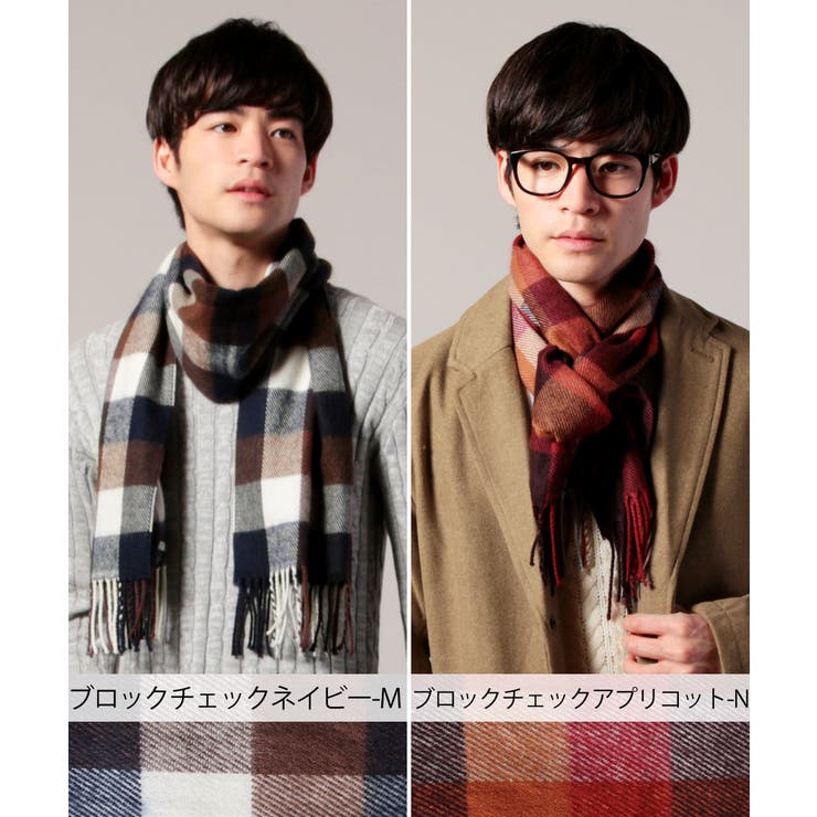 メンズ マフラー メンズファッション | SPUTNICKS | 詳細画像8 