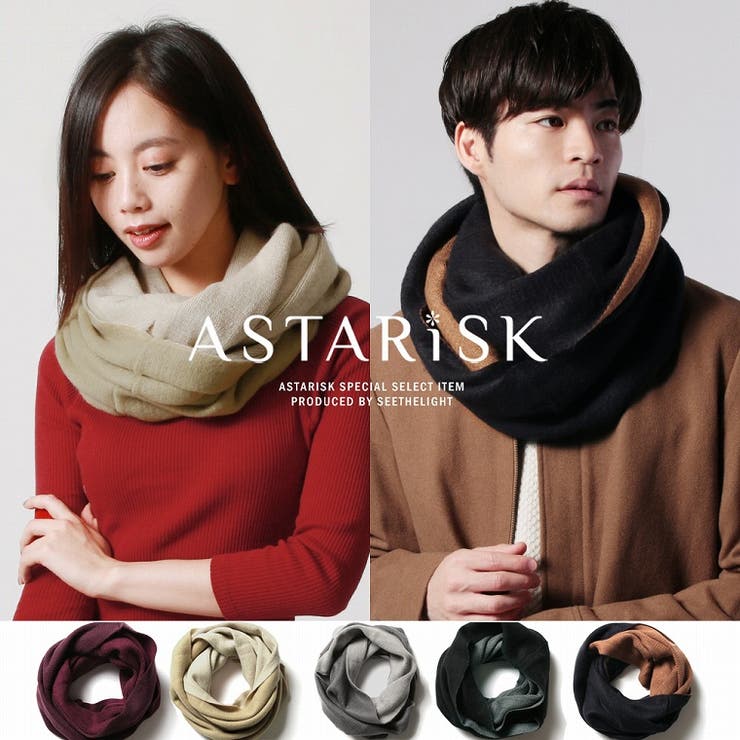 リバーシブル無地 スヌード マフラー 品番 Ut Sputnicks スプートニクス のメンズ ファッション通販 Shoplist ショップリスト