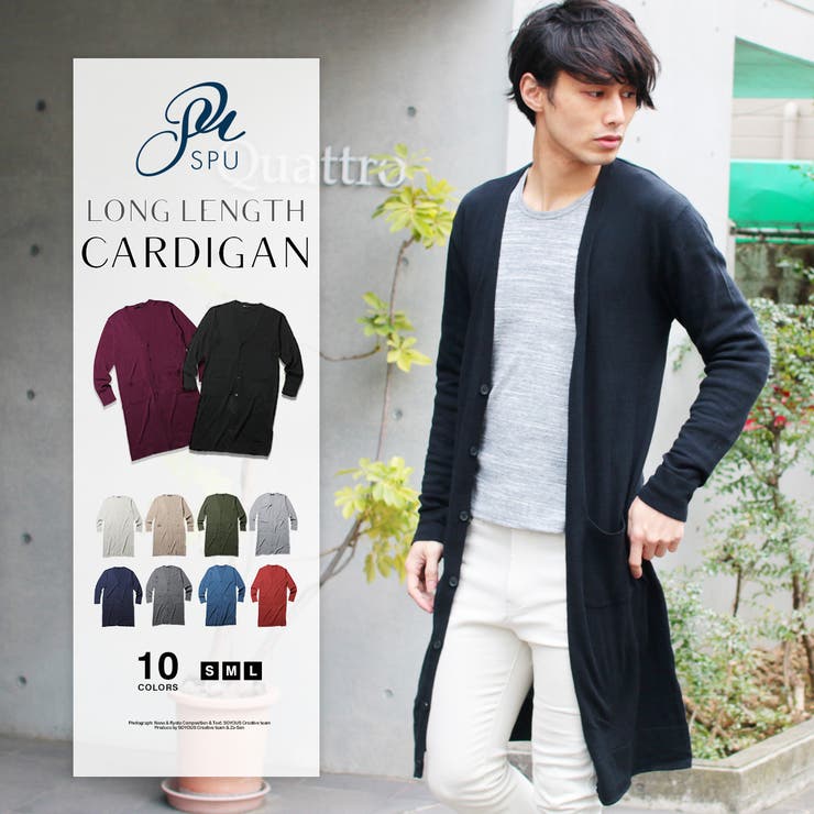 メンズ カーディガン メンズファッション 品番 Ut Sputnicks スプートニクス のメンズファッション通販 Shoplist ショップリスト