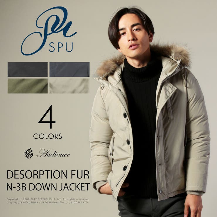 メンズ 秋 冬 品番 Ut Sputnicks スプートニクス のメンズファッション通販 Shoplist ショップリスト