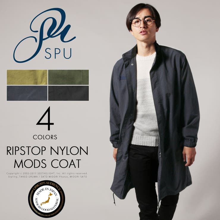 メンズ コート ミリタリー 品番 Ut Sputnicks スプートニクス のメンズ ファッション通販 Shoplist ショップリスト