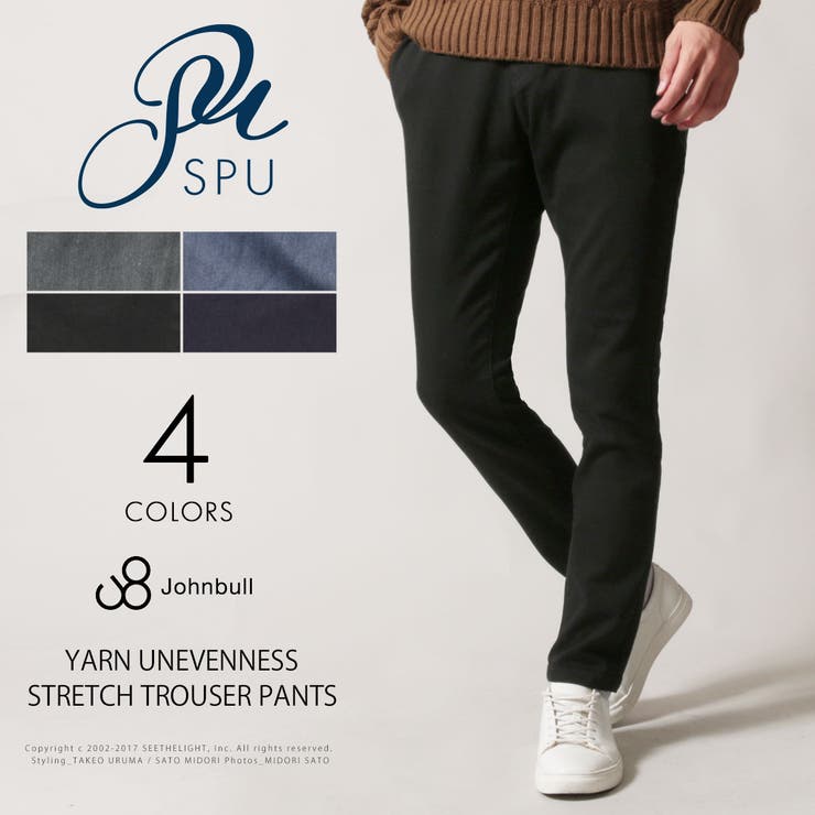 メンズ パンツ 秋 品番 Ut Sputnicks スプートニクス のメンズファッション通販 Shoplist ショップリスト