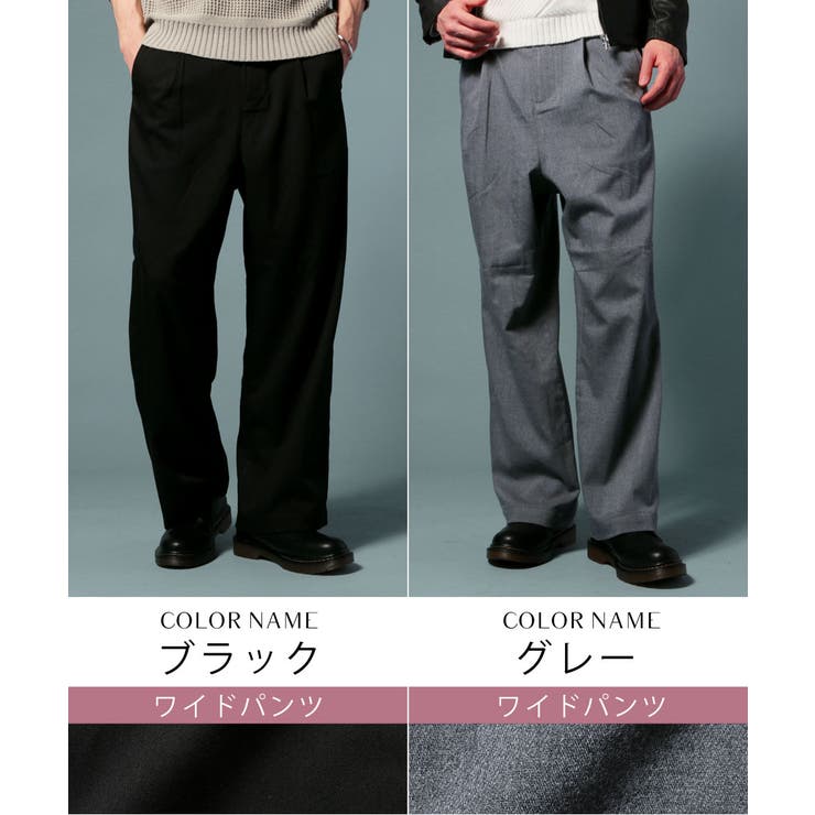 ワイドパンツ メンズ スラックス 品番 Ut Sputnicks スプートニクス のメンズ ファッション通販 Shoplist ショップリスト