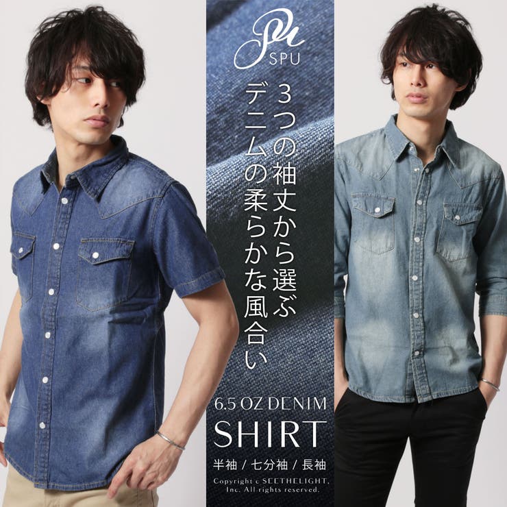 デニムシャツ メンズ 半袖 品番 Ut Sputnicks スプートニクス のメンズ ファッション通販 毎日送料無料 Shoplist ショップリスト
