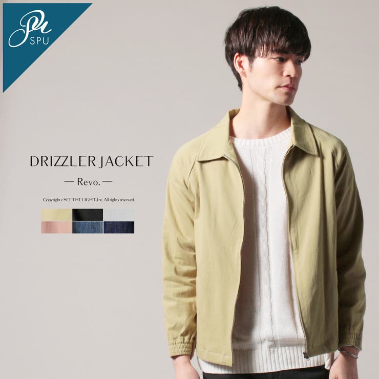ドリズラージャケット メンズ 春 品番 Ut Sputnicks スプートニクス のメンズ ファッション通販 Shoplist ショップリスト