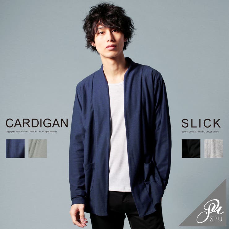 カーディガン メンズ 春 品番 Ut Sputnicks スプートニクス のメンズ ファッション通販 Shoplist ショップリスト