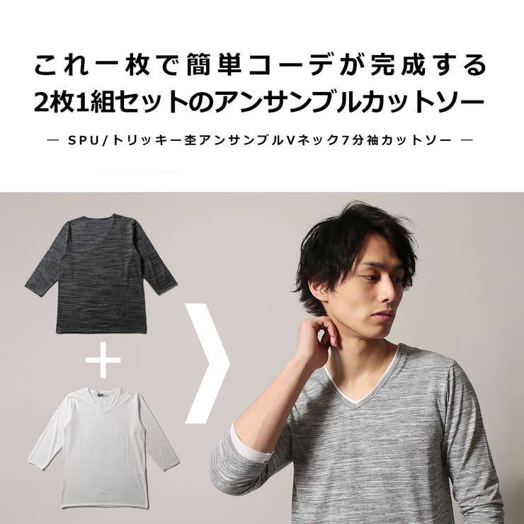 トップス インナー メンズ 品番 Ut Sputnicks スプートニクス のメンズ ファッション通販 Shoplist ショップリスト