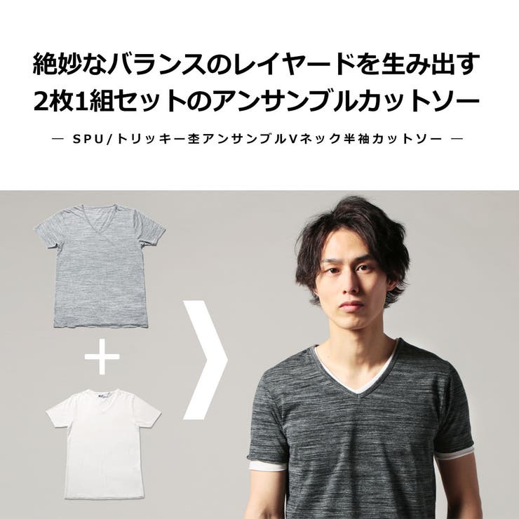 カットソー メンズ 春 品番 Ut Sputnicks スプートニクス のメンズファッション通販 Shoplist ショップリスト カットソー メンズ 春 品番 Ut Sputnicks スプートニクス のメンズファッション通販 Shoplist ショップリスト
