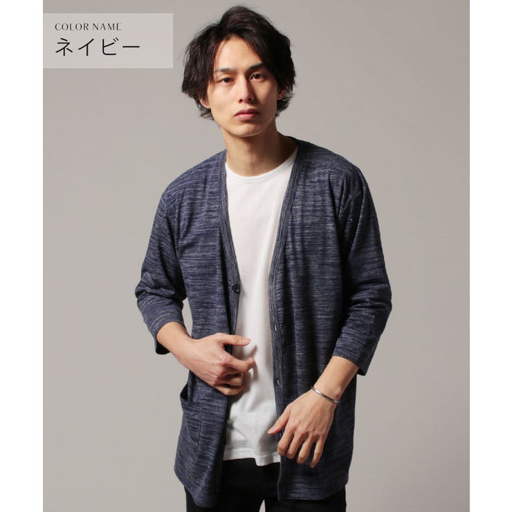 【SEAL限定商品】 カーディガン カットソー メンズ[品番：UT000011305]｜SPUTNICKS トップス
