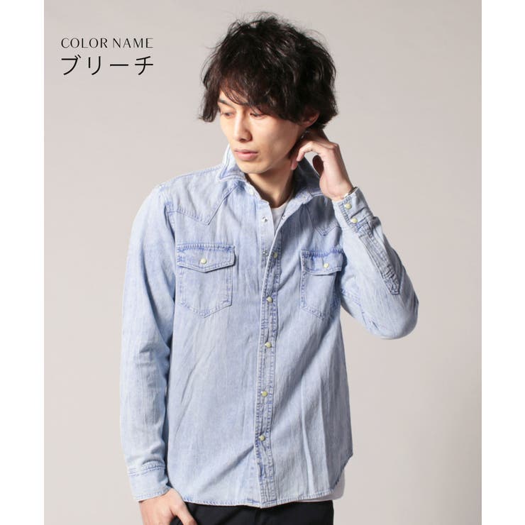 デニムシャツ メンズ 春 品番 Ut Sputnicks スプートニクス のメンズ ファッション通販 Shoplist ショップリスト デニムシャツ メンズ 春 品番 Ut Sputnicks スプートニクス のメンズ ファッション通販 Shoplist ショップリスト
