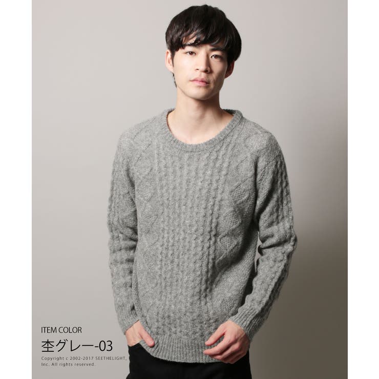 ニット メンズ 冬 品番 Ut Sputnicks スプートニクス のメンズファッション通販 Shoplist ショップリスト ニット メンズ 冬 品番 Ut Sputnicks スプートニクス のメンズファッション通販 Shoplist ショップリスト