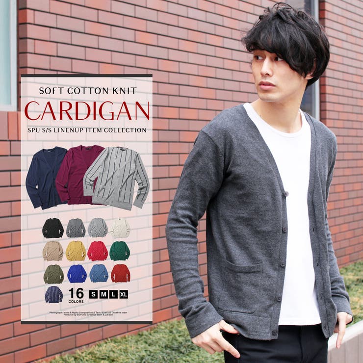 カーディガン メンズ メンズファッション[品番：UT000011213
