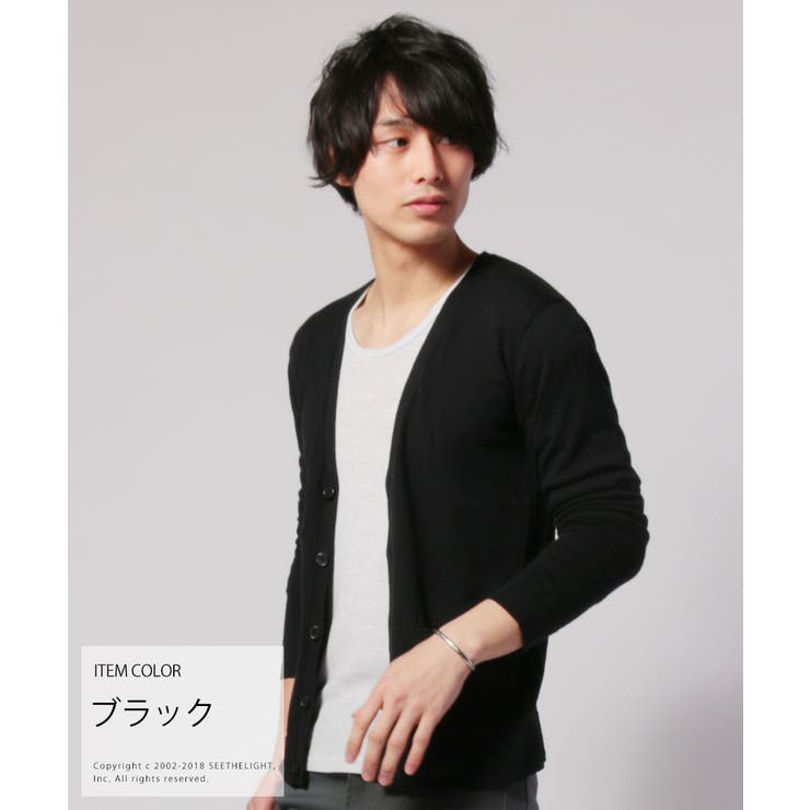 カーディガン メンズ メンズファッション[品番：UT000011213
