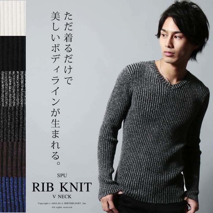 アイテム】リブ編み Vネック ニット【ブランド】SPU スプ[品番