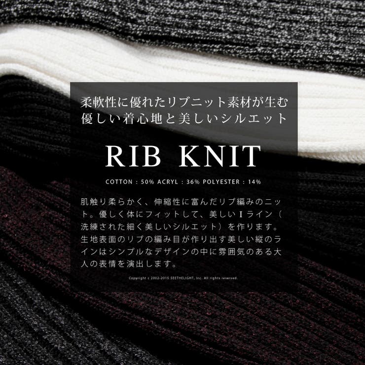 アイテム】リブ編み Vネック ニット【ブランド】SPU スプ[品番