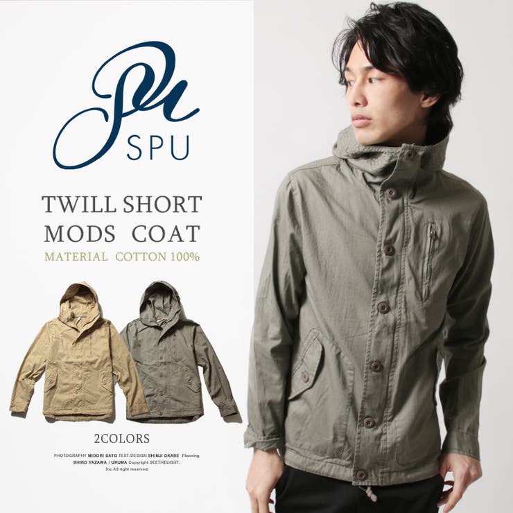 30ツイル ショートモッズ スプリングコートspu 品番 Ut Sputnicks スプートニクス のメンズ ファッション通販 Shoplist ショップリスト 30ツイル ショートモッズ スプリングコートspu 品番 Ut Sputnicks スプートニクス のメンズ ファッション通販 Shoplist ショップリスト