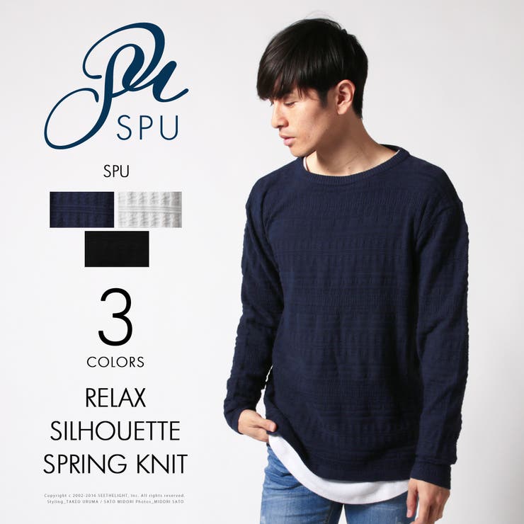 メンズ ニット 春 品番 Ut Sputnicks スプートニクス のメンズファッション通販 Shoplist ショップリスト