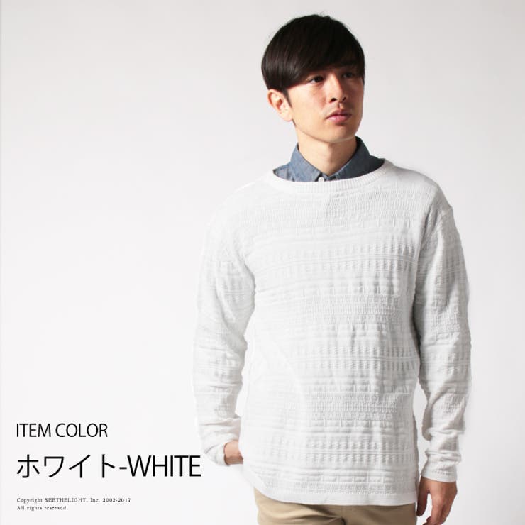 メンズ ニット 春 品番 Ut Sputnicks スプートニクス のメンズファッション通販 Shoplist ショップリスト メンズ ニット 春 品番 Ut Sputnicks スプートニクス のメンズファッション通販 Shoplist ショップリスト