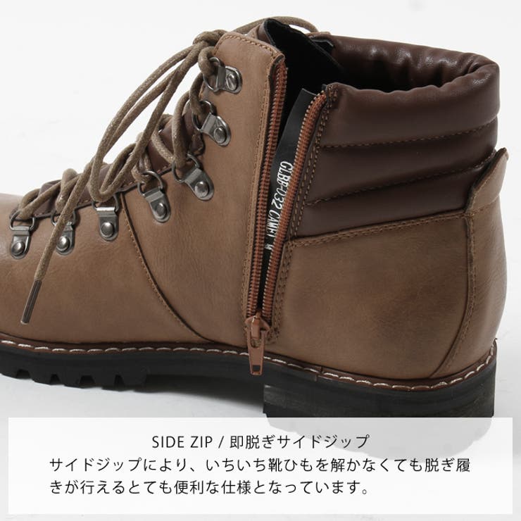 フェイクレザーサイドジップマウンテンブーツ 男性 メンズ[品番