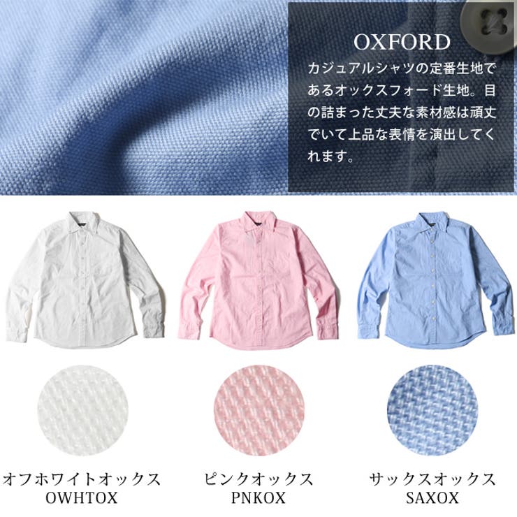 日本製ワイドスプレッドボタンダウン長袖シャツUpscape Audience