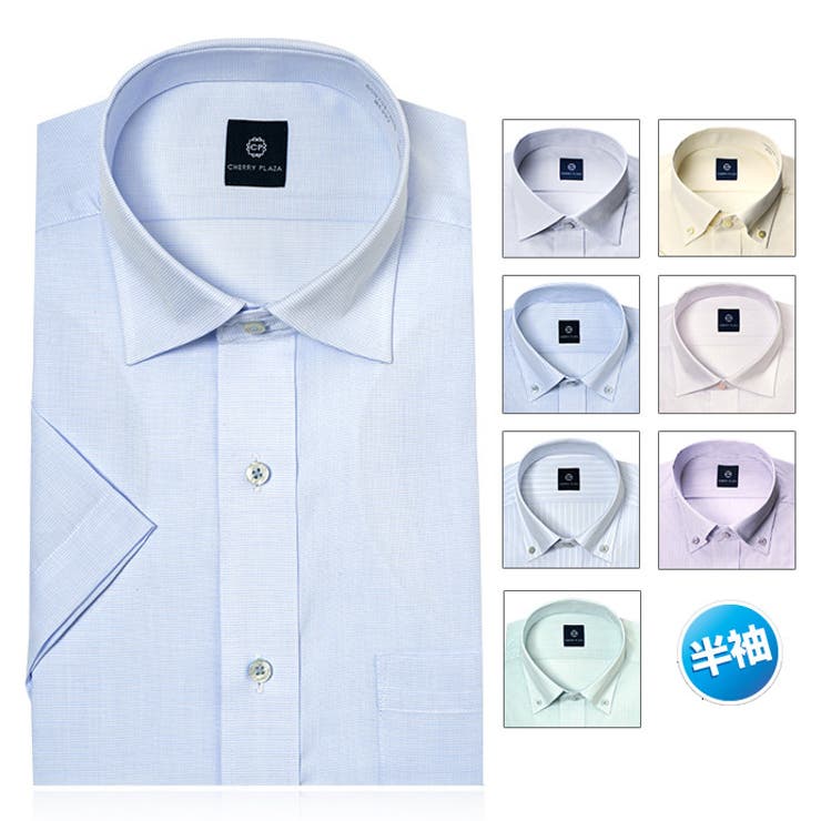 半袖 形態安定 メンズ 品番 Ymkm ワイシャツの山喜 ワイシャツノヤマキ のメンズファッション通販 Shoplist ショップリスト