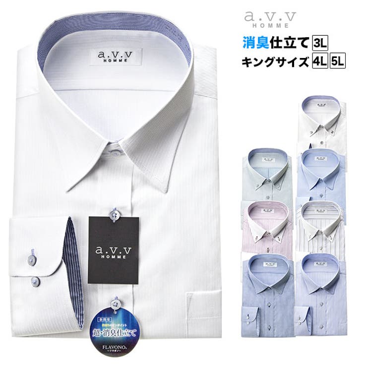 A V V 品番 Ymkm ワイシャツの山喜 ワイシャツノヤマキ のメンズファッション通販 Shoplist ショップリスト