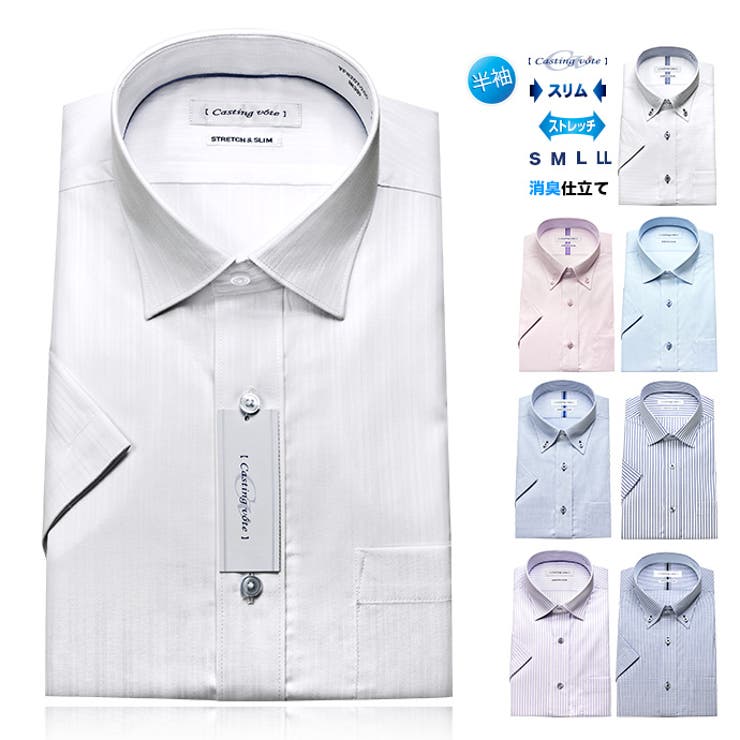 ワイシャツ メンズ クールビズ 品番 Ymkm ワイシャツの山喜 ワイシャツノヤマキ のメンズファッション 通販 Shoplist ショップリスト