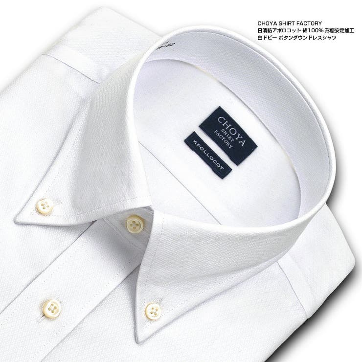 免税 店 値段 Choya Shirt Factory セレクトショップ購入 Dbernardo Com Br