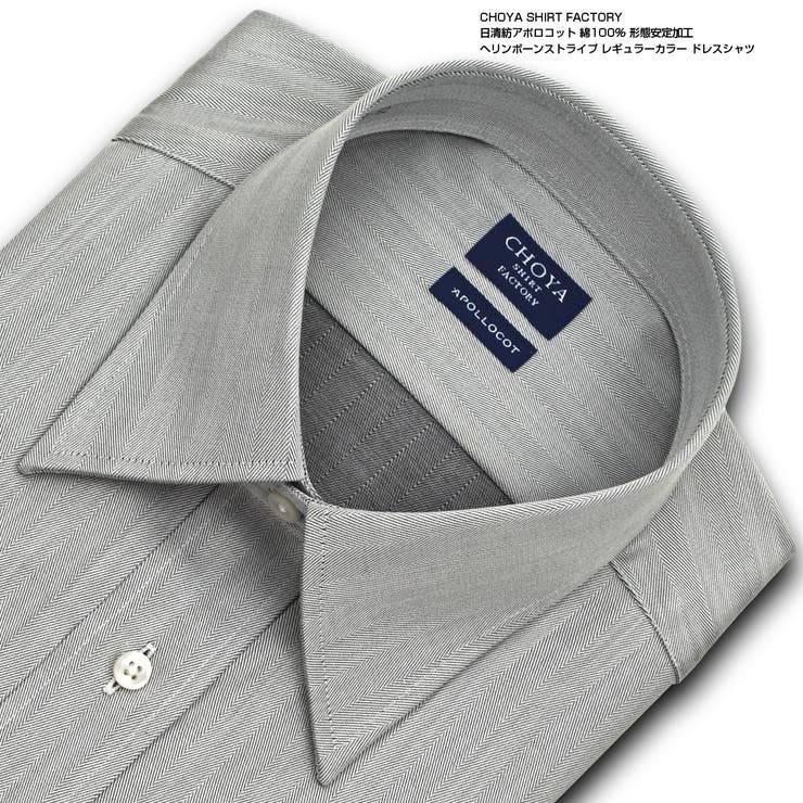 CHOYA SHIRT FACTORY[品番：YMKM0003816]｜ワイシャツの山喜 （ワイシャツノヤマキ）のメンズ ファッション通販｜SHOPLIST（ショップリスト）