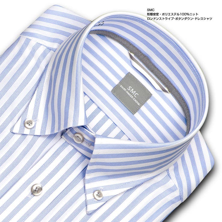 Shirt Maker Choya 品番 Ymkm ワイシャツの山喜 ワイシャツ のメンズ ファッション通販 Shoplist ショップリスト