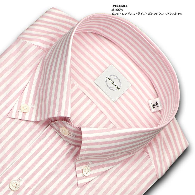 Unsquare 長袖ワイシャツ メンズ 品番 Ymkm ワイシャツの山喜 ワイシャツノヤマキ のメンズ ファッション通販 Shoplist ショップリスト Unsquare 長袖ワイシャツ メンズ 品番 Ymkm ワイシャツの山喜 ワイシャツノヤマキ のメンズ ファッション通販 Shoplist ショップリスト