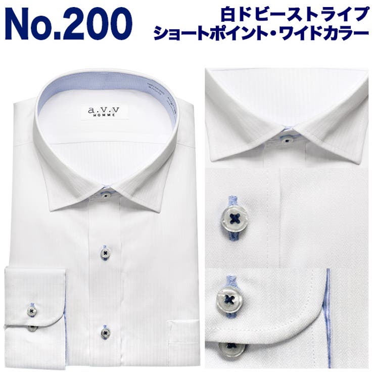 大きいサイズ メンズ ワイシャツ 品番 Ymkm ワイシャツの山喜 ワイシャツノヤマキ のメンズ ファッション通販 Shoplist ショップリスト