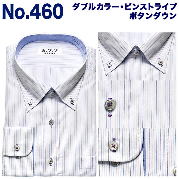 大きいサイズ メンズ ワイシャツ 品番 Ymkm ワイシャツの山喜 ワイシャツノヤマキ のメンズ ファッション通販 Shoplist ショップリスト