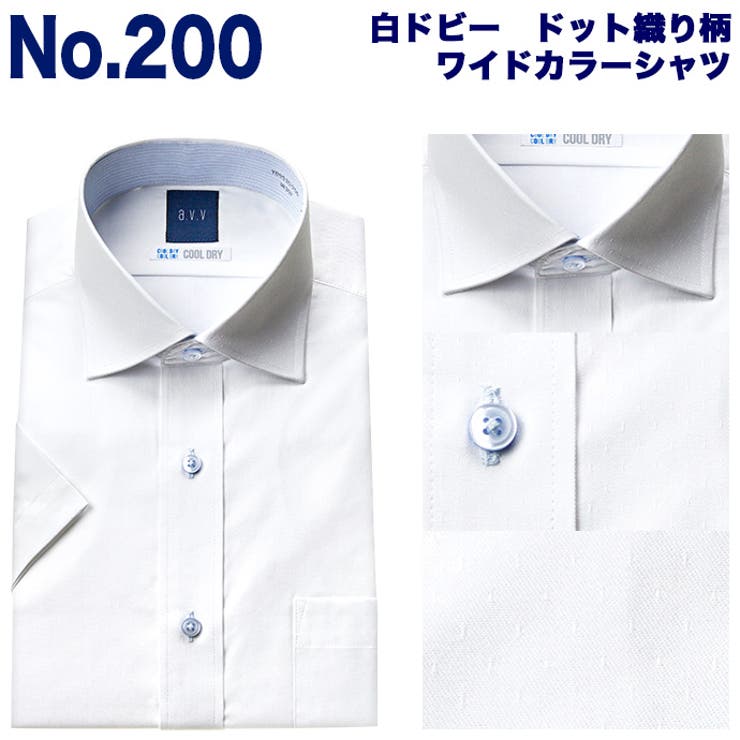 A V V 品番 Ymkm ワイシャツの山喜 ワイシャツノヤマキ のメンズファッション通販 Shoplist ショップリスト